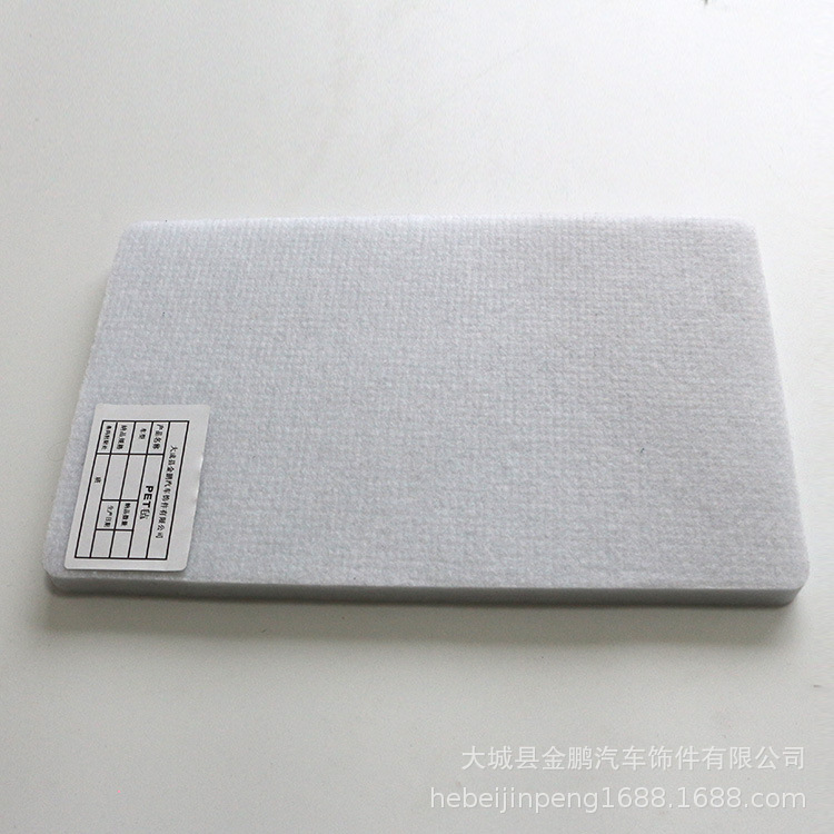 涤纶聚酯纤维 硬质棉 吸音棉