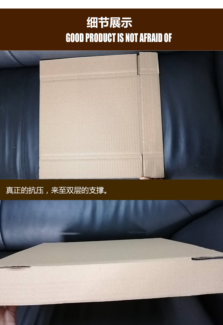 纸箱_06