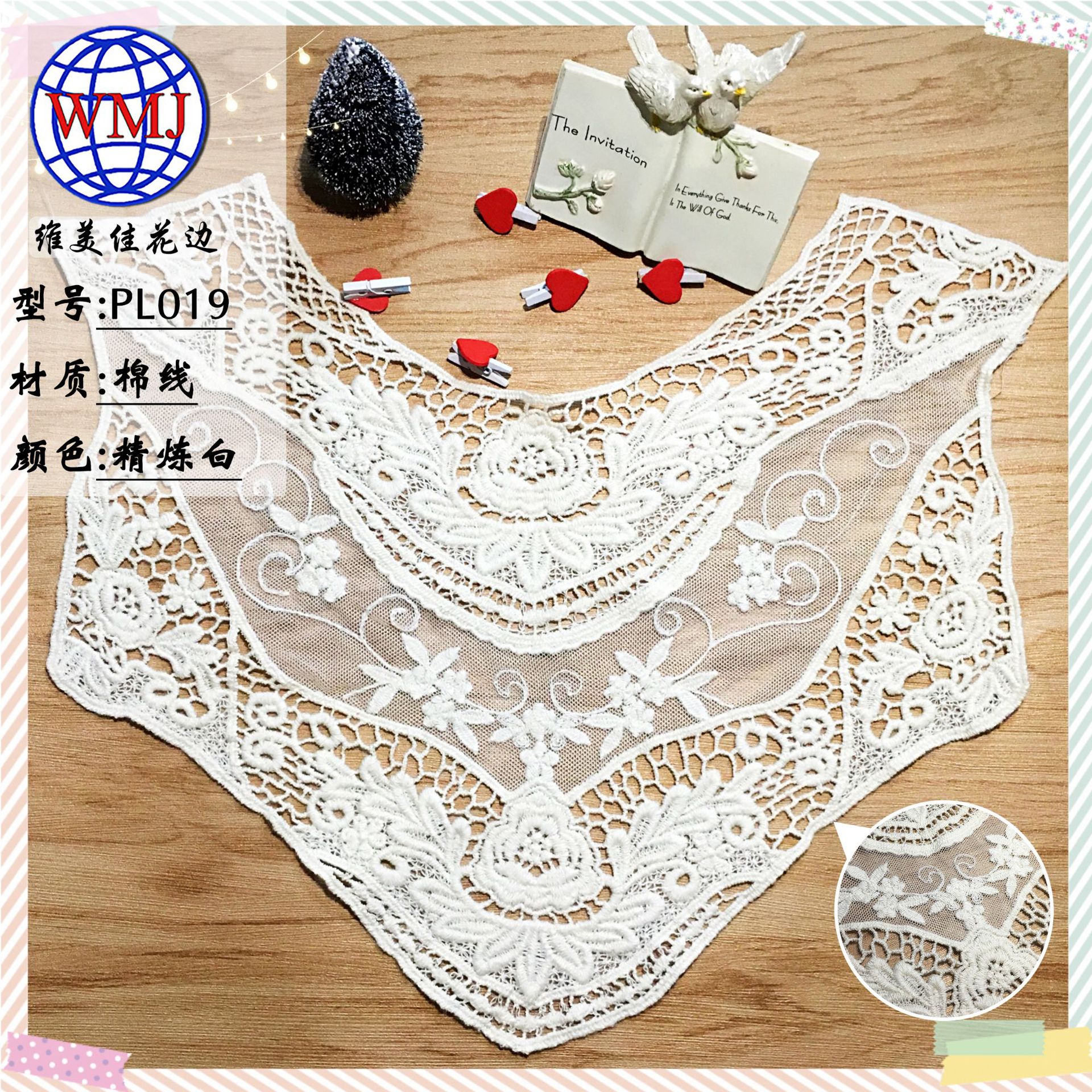 水溶棉线镂空圆领领花 复古高档蕾丝绣花衣领 女装网纱刺绣大领花