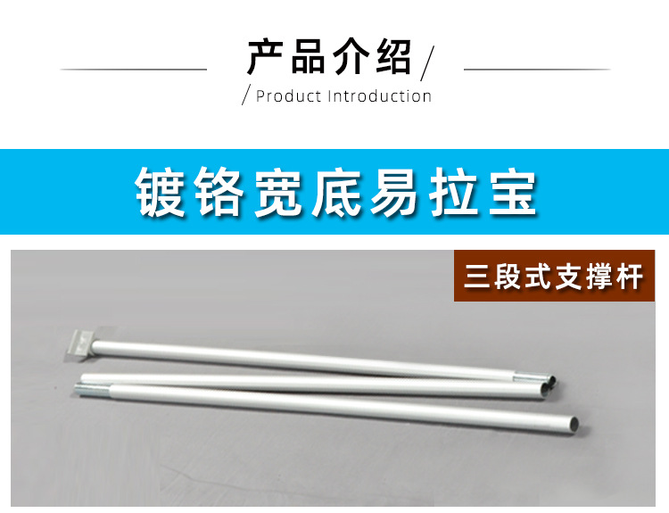 易拉宝详情_05.jpg