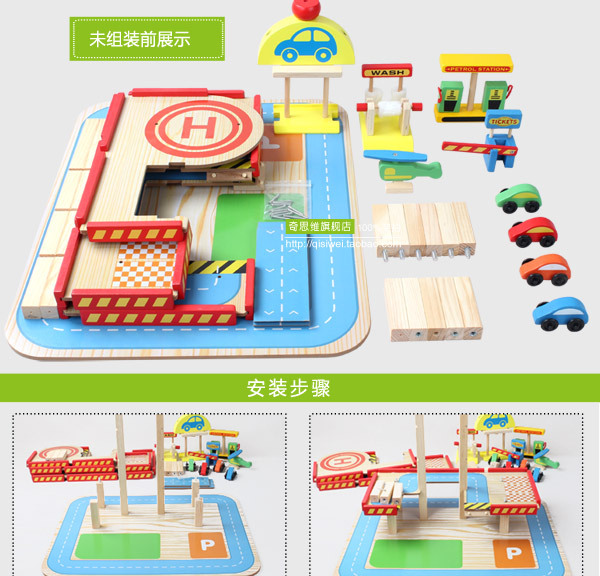 停车场手机详情_06