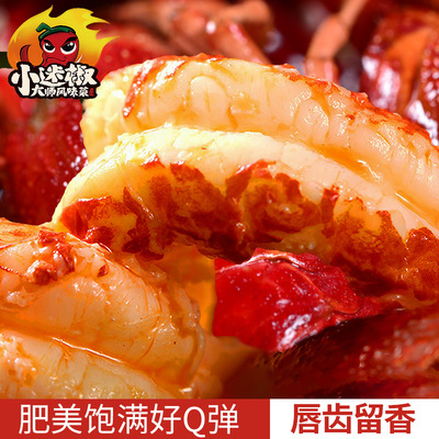 四川特産現做麻辣小龍蝦熟食香辣味真空零食即食蝦尾海鮮蝦球批發