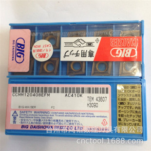 CCMM120408EFM AC410K����BIG���Ѹ��M�����ߵ�Ƭ �ӹ��T�F�µ��^