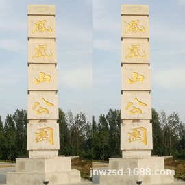 济宁石雕龙柱文化柱图片 石头造景观柱文化柱价格及厂家