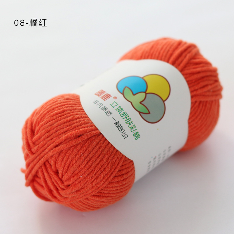 08 오렌지 * 65 면 * 10S * 5