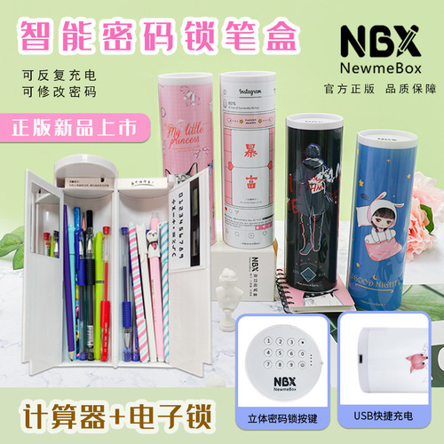 NBX long electronic password lock pen box multifunctional smart technology stationery box pencil box factory delivery