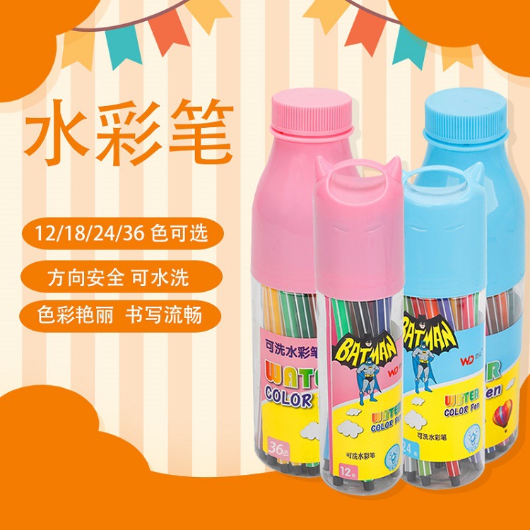 Watercolor Pen Set wholesale washing Graffiti Pen Crayons bulk Painting Pen Stationery Gifts Manufactor Direct selling