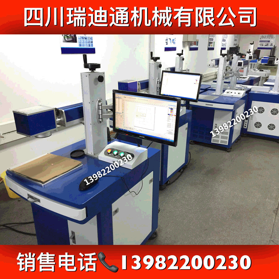 ҵLOGO ҵ RDT-10G̨ʽӡ