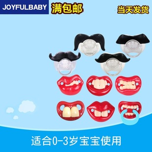 Baby Funny Funny Pacifier Beard Lips with Cover Teeth Pull Ring Full Silicone Pacifier Cross-border New