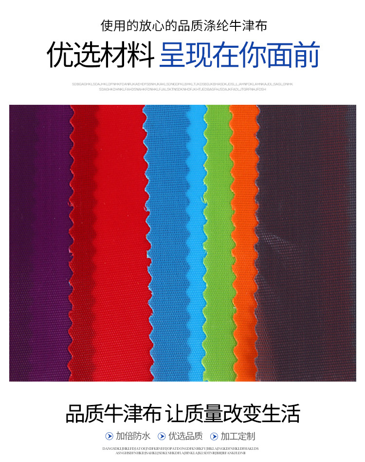 厂家直供牛津布210D涤纶布 210d里布100克多色牛津布52色现货详情5