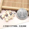 DIY original color wooden beads, the heirs of the original color of the color, the dream of the dream network, the natural color of the wooden beads catcher