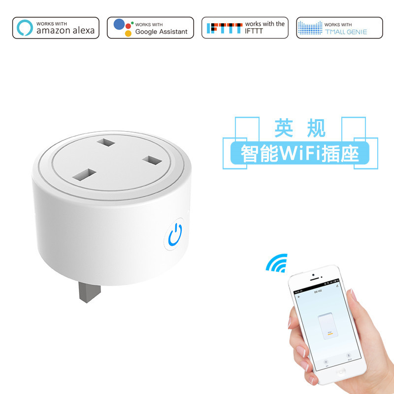 wifi智能插座英規alexa手機定時開關插座遠程遙控智能家居廠家