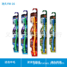 ��Ʒ�ؾ� YW-16 ��ëӲë��֧�b������ˢ 144֧/��