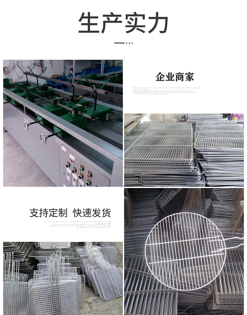 烧烤网片BBQ电镀烤网家用方形不锈钢烤网烤盘日式韩式轧花烤架详情15