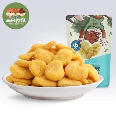 三只松鼠 蟹香蚕豆205g零食特产炒货小吃蟹黄味 批发