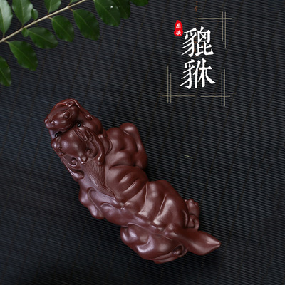 宜兴厂家直销茶宠摆件 紫砂茶宠貔貅 原矿紫泥全手工制作一件代发