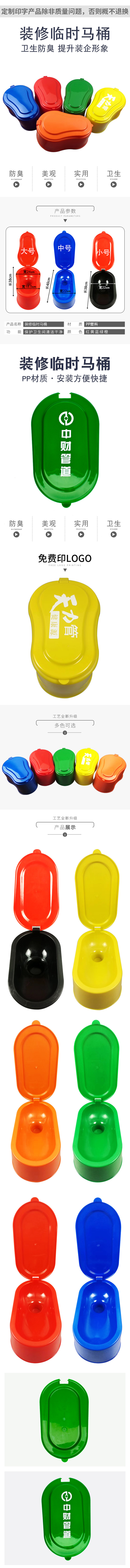 Temporary toilet for decoration company, simple plastic squat toilet for construction site, non-disposable decoration and anti-odor toilet details Picture