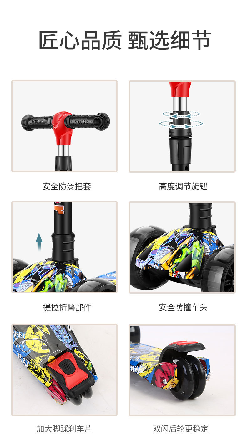 王玉宁滑板车详情改2_20