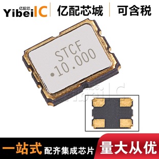 Hot New Original 10Mhz 4 Feet ±20Ppm 3.3V 10.000m Patch Active Crystal Oscillator 3225