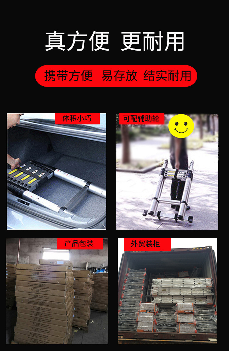 Y+_10出口亚马逊热卖爆款铝梯梯子