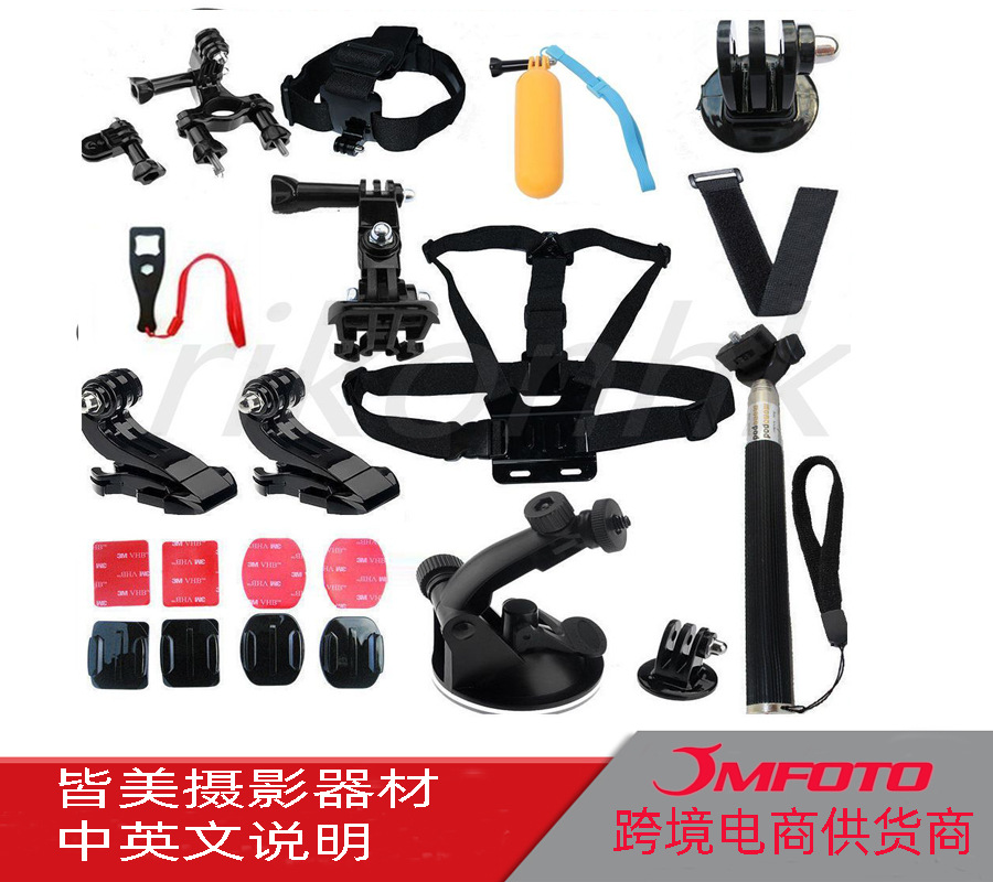 适用GOPRO 组合 配件 22合1 吸盘 浮力棒 三条胶 胸带 头带自拍杆