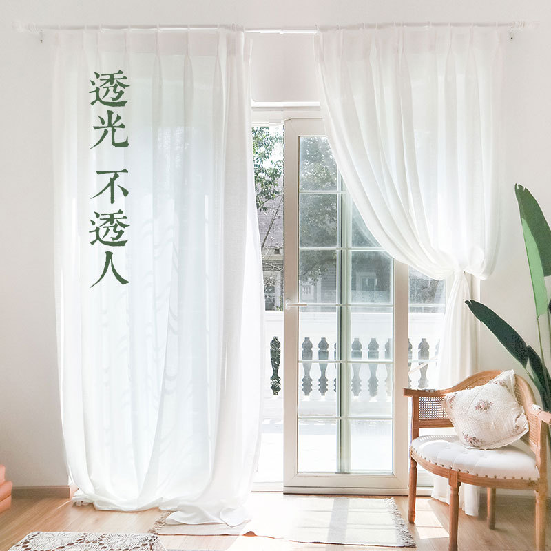 窗簾紗簾透光不透人紗成品白紗陽台紗隔斷客廳半遮光窗紗白色布料