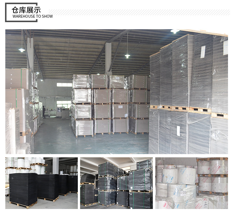 彩色拷贝纸-彩色薄页纸17克14克_14