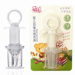 Source baby anti-choking medicine feeder manufacturer silicone nipple type medicine feeder with scale syringe type needle tube medicine feeder
