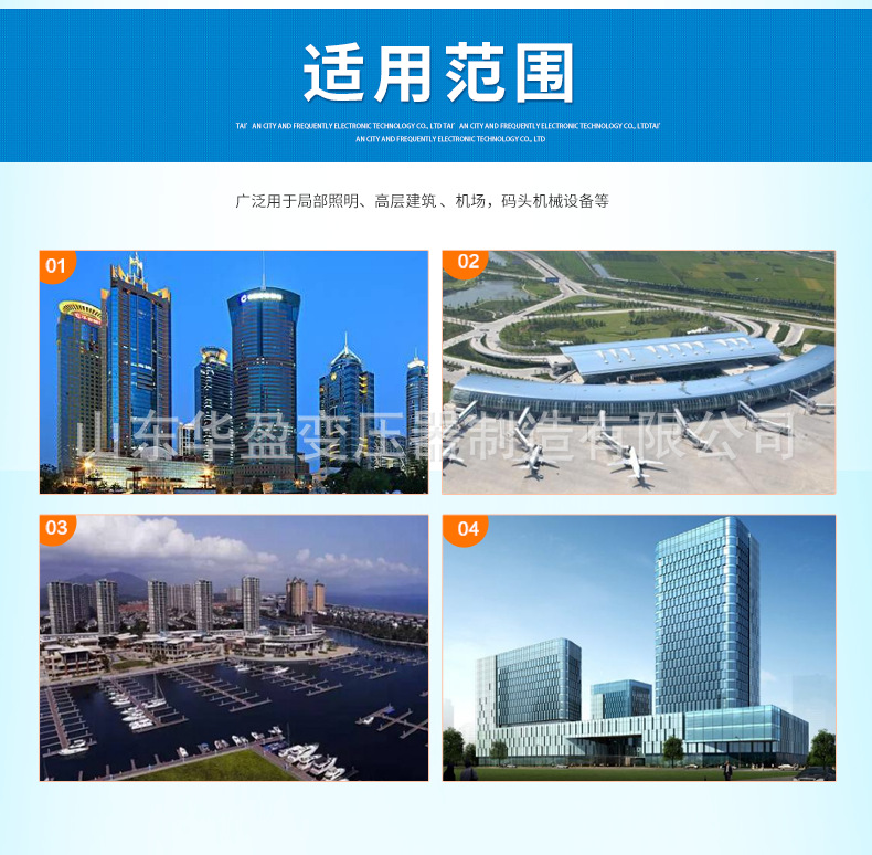 油浸式变压器_13