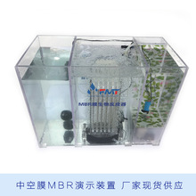 MBR膜生物反應器 廠家供應 應用污水處理分離 系統高度集成