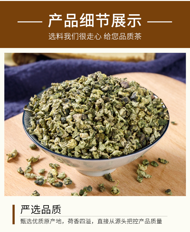 Lotus Leaf Tea (Nelumbo nucifera) — Dried Lotus Leaf Granules, 250g Can quality and texture