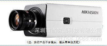 DS-2CD2825F 海康威视200万日夜型枪型网络摄像机 H.265 手机远程