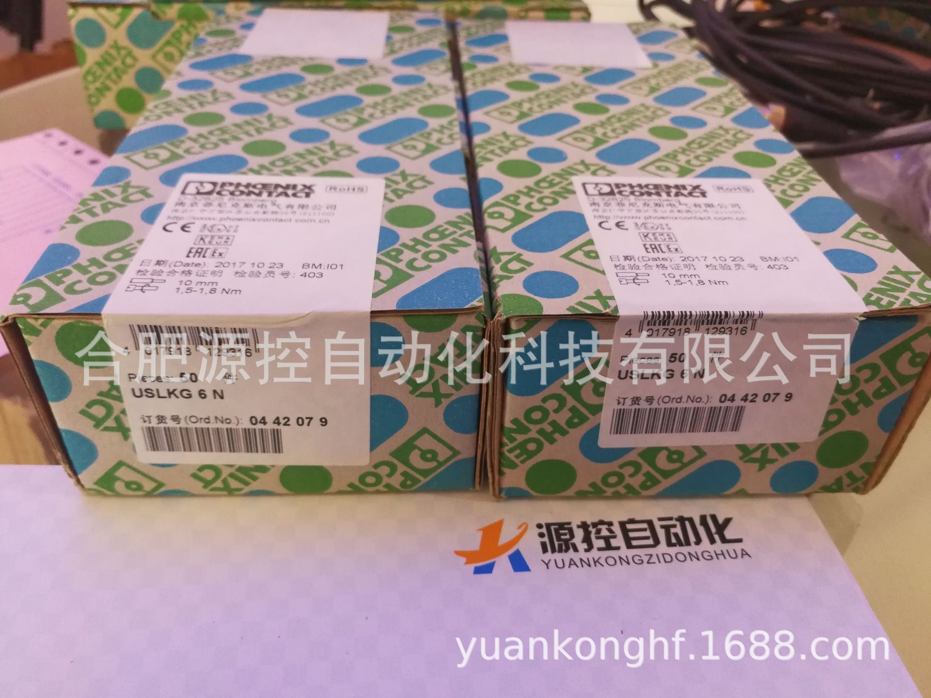 接地端子 - USLKG 6 N - 0442079菲尼克斯