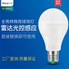 Light radar microwave Induction LED Bulb lamp E27 All light Micro-light Induction Light bulb