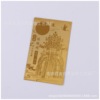 Factory wholesale Buddhist heart mantra Metal Buddhist card amulet card gold foil gold foil gold card joint card