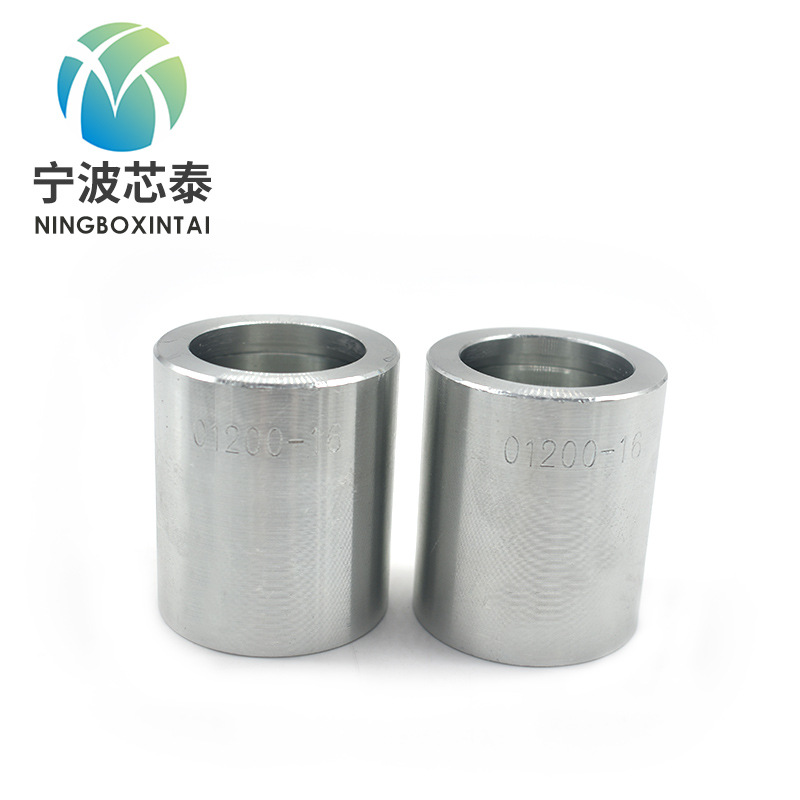 碳钢胶管接头 厂家现货供应 扣压式 剥胶 液压胶管套筒套皮