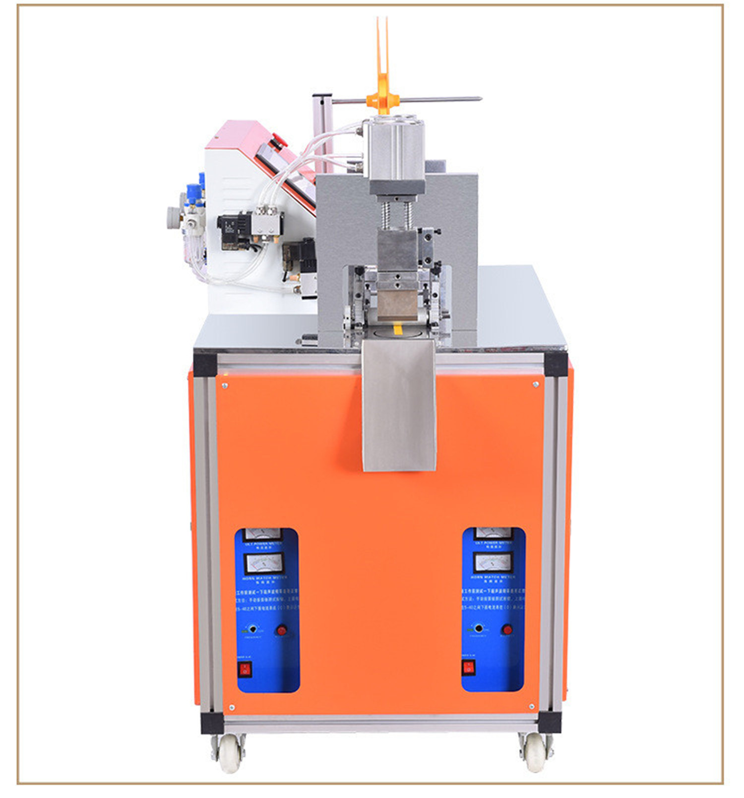超声波打孔切带机15