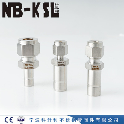 [NB-KSL不锈钢316L异径接头（渐缩管）  不锈钢接头]