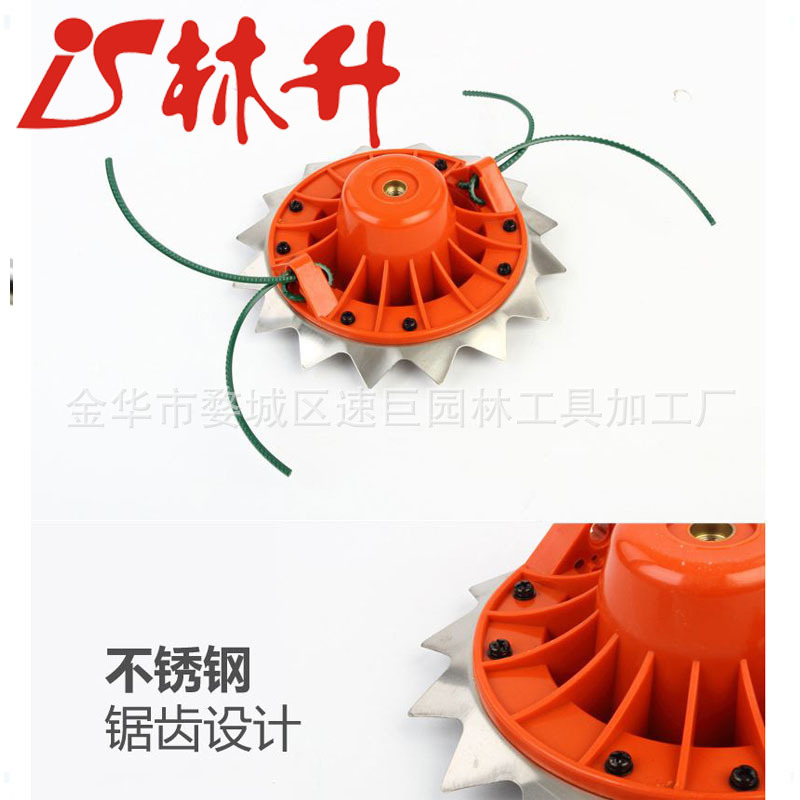 割草机打草头割灌机打草机尼龙绳双重除草头不锈钢除草神器配件