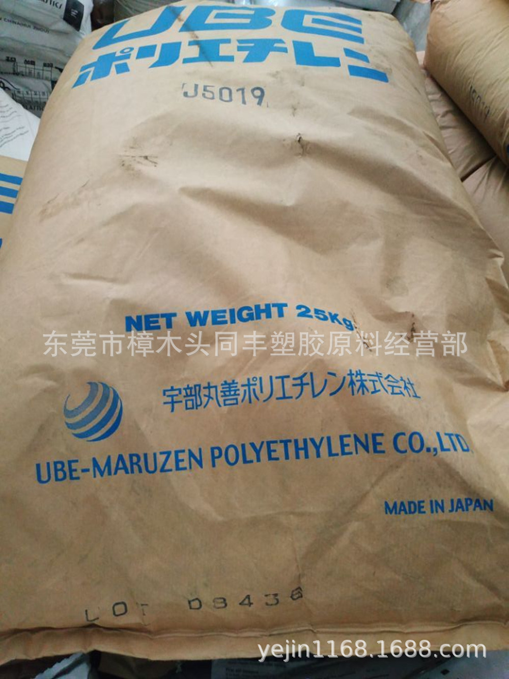 LDPE 日本宇部 J5019 高流动