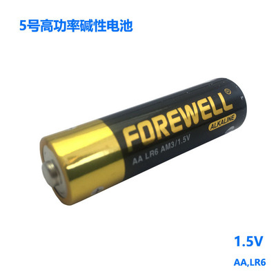 Alkaline 5 High Power 1.5 Dry cell High Power Digital product Fingerprint lock Instrumentation