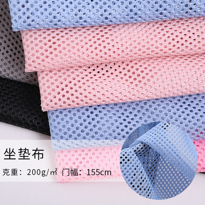 Polyester warp knitting 200gsm Cushion fabric Mosquito net Luggage and luggage Mesh cloth Fabric Shelf