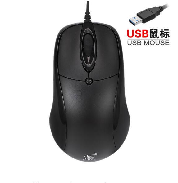 Lisheng OP-300C game wired mouse photoelectric notebook computer aggravated USB game mouse Internet cafe