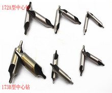 宏峰B型螺旋槽直柄双头钻头1/1.5/2/2.5/3/3.5/6.0定心钻