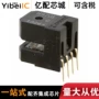 热卖集成全新heds-9701芯片