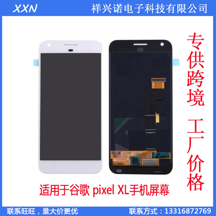 Suitable for google google pixel 1a XL l...