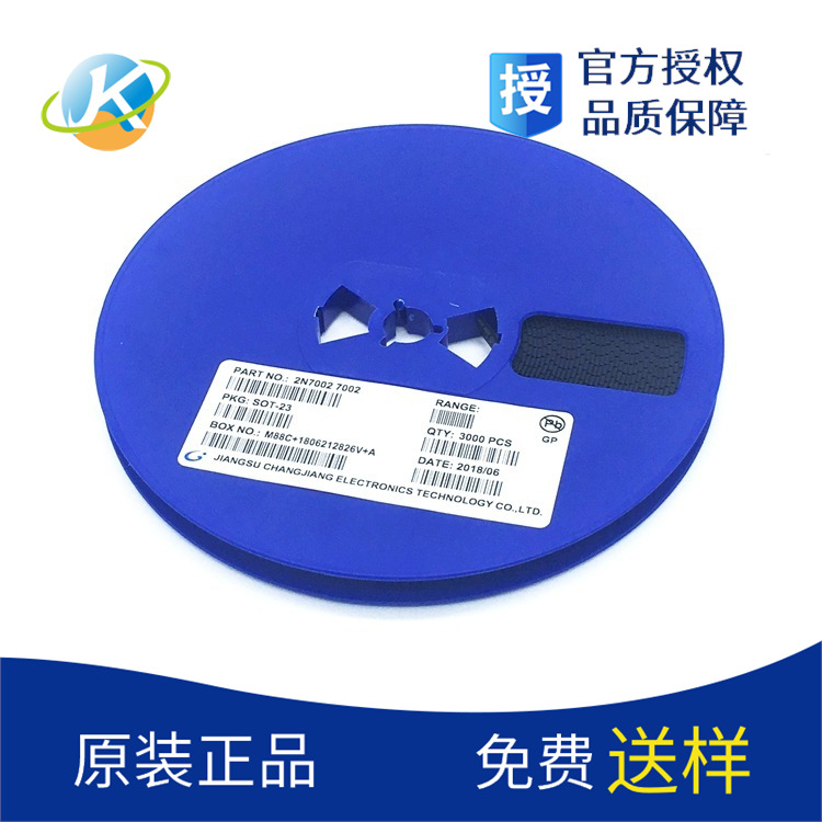 MOS场效应管2N7002 丝印7002 SOT-23 N沟道MOSFET贴片三极管