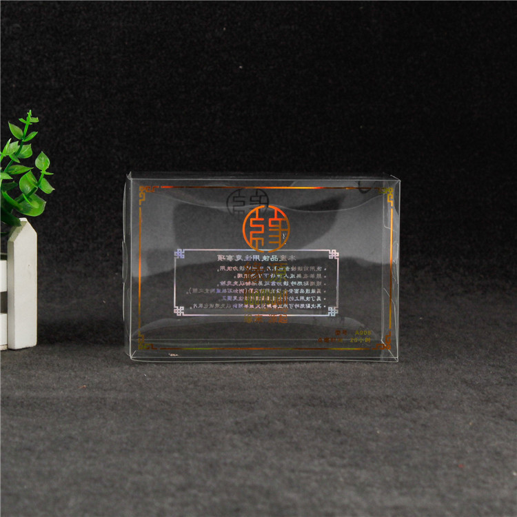 厂家直销长方形环保透明吸塑pvc包装盒定制批发包装可定制logo