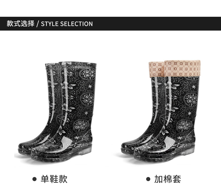 雨鞋_05.jpg
