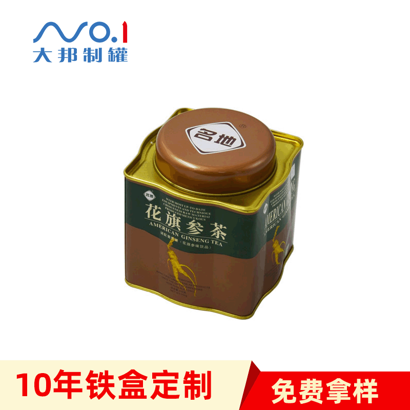 厂家直销马口铁茶叶铁罐定制铁罐糖果铁盒批发来图定制免费拿样